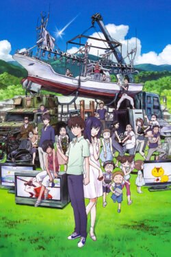 Summer Wars