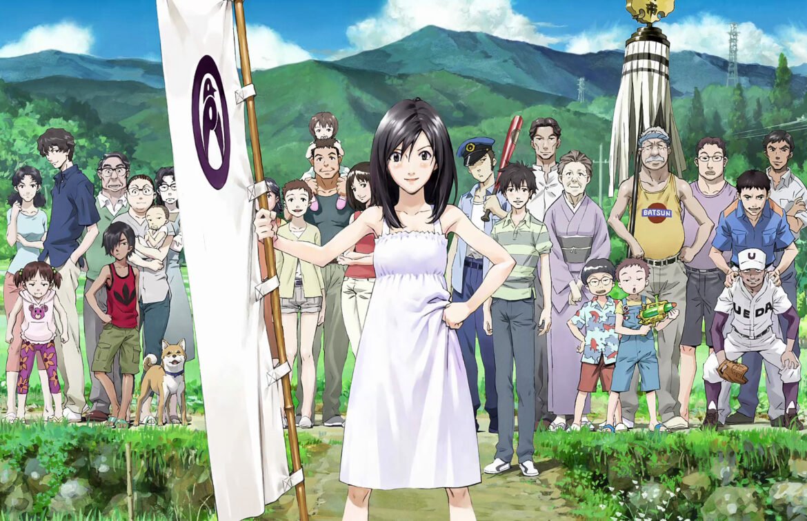 Summer Wars