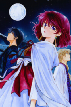 Akatsuki no Yona: Tsuki no Shita de